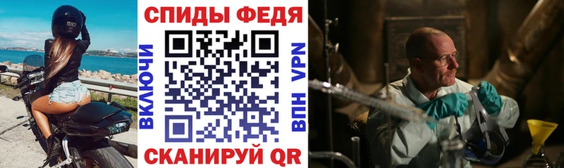 KRAKEN зеркало Островной АМФЕТАМИН Premium