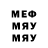 МЕТАДОН кристалл Ilya Buldakov