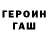 Метамфетамин винт Paulina Pino