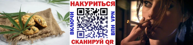 Еда ТГК марихуана  Островной 