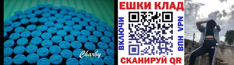 дарк нет телеграм  гидра ССЫЛКА  Островной  ЭКСТАЗИ таблы 