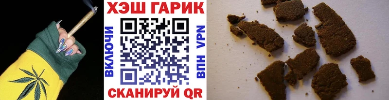 KRAKEN вход  дарнет шоп  Островной  Гашиш индика сатива 