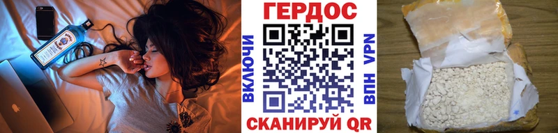 OMG зеркало Островной Героин афганец наркошоп
