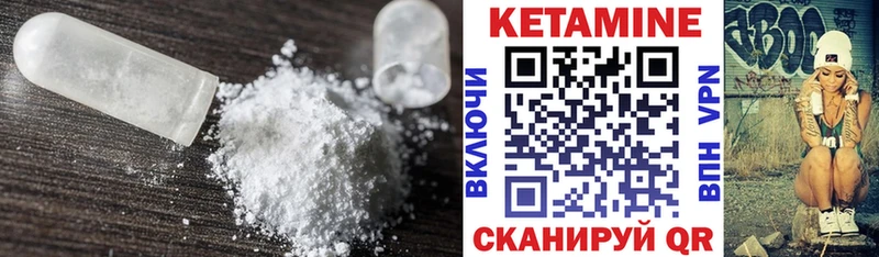 магазин    Островной  КЕТАМИН ketamine 