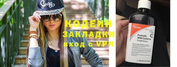 ПСИЛОЦИБИНОВЫЕ ГРИБЫ Алексин