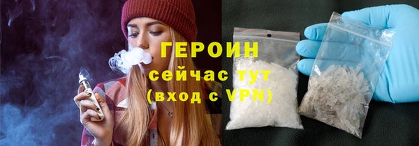героин Алзамай