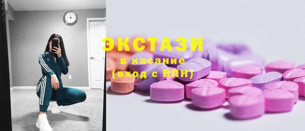 ПСИЛОЦИБИНОВЫЕ ГРИБЫ Алексин