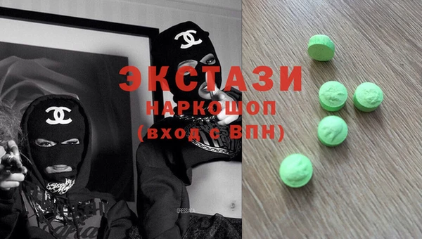 ПСИЛОЦИБИНОВЫЕ ГРИБЫ Алексин