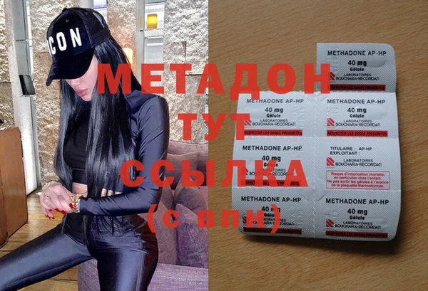 кристаллы Пролетарск