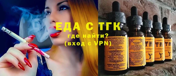 ПСИЛОЦИБИНОВЫЕ ГРИБЫ Алексин
