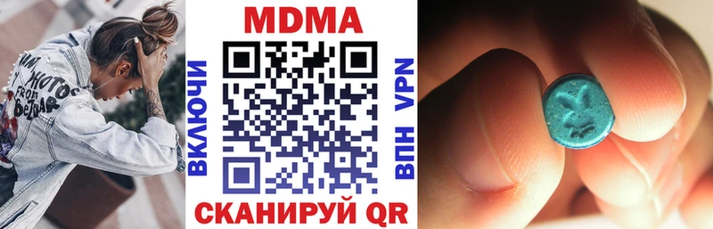 MDMA кристаллы  Островной 