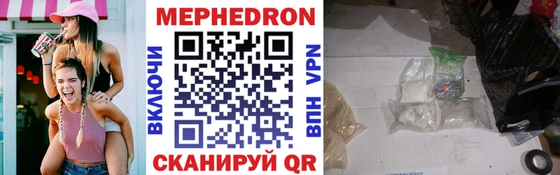 МЕФ VHQ  Островной 