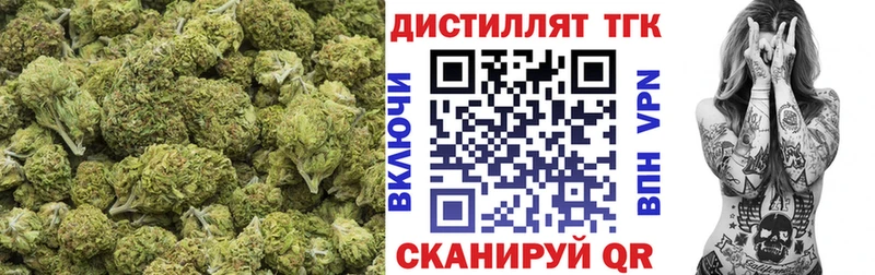 ТГК жижа  omg рабочий сайт  Островной  закладки 